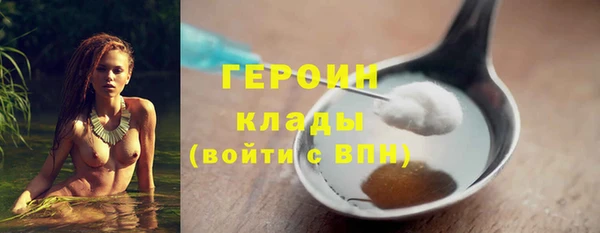 соль курить ск Горнозаводск